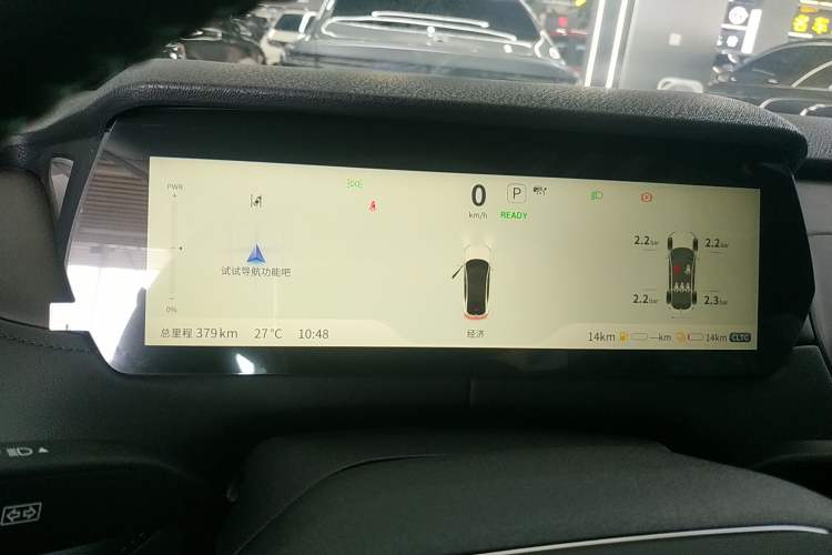 Used  SL03 2025 Revised Version Range-Extended Elite Edition
