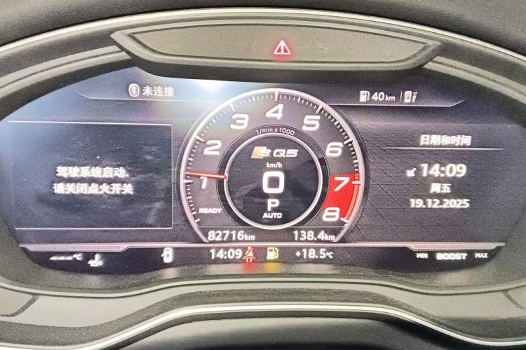 Used Audi Q5L 2020 Updated 40 TFSI Prestige Fashion Edition
