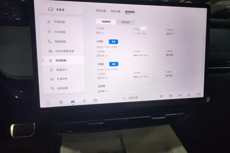 Used Hyptec GT 2023 710 Rear-Drive Ultra-Charging Version
