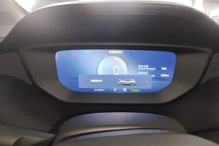 Used Buick Velite 6 2023 430km Range Commuter Version
