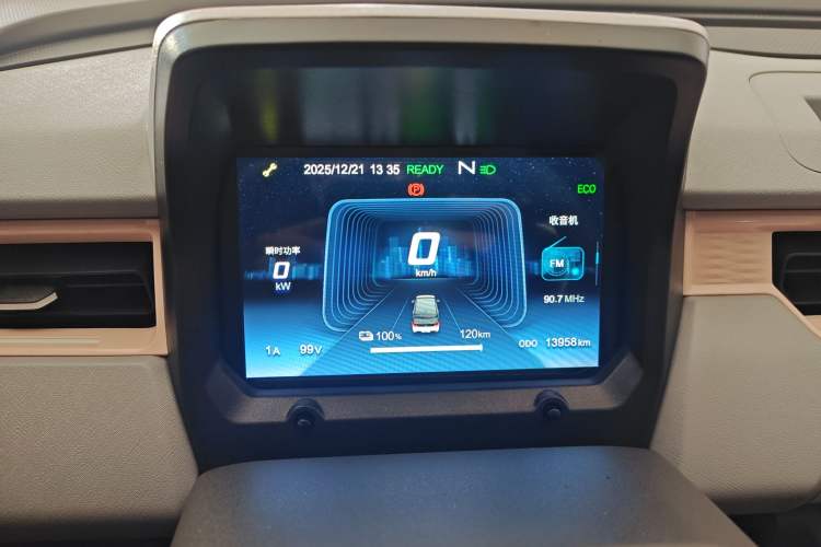 Used Chery QQ Ice Cream 2022 120km Conical Shape Lithium Iron Phosphate
