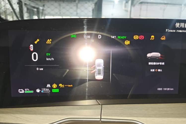 Used  Stellar C-DM 2024 1.5T Long-Range Pro
