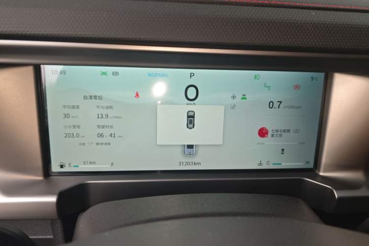 Used JETOUR Traveler 2023 2.0T All-Wheel Drive Conquer PRO
