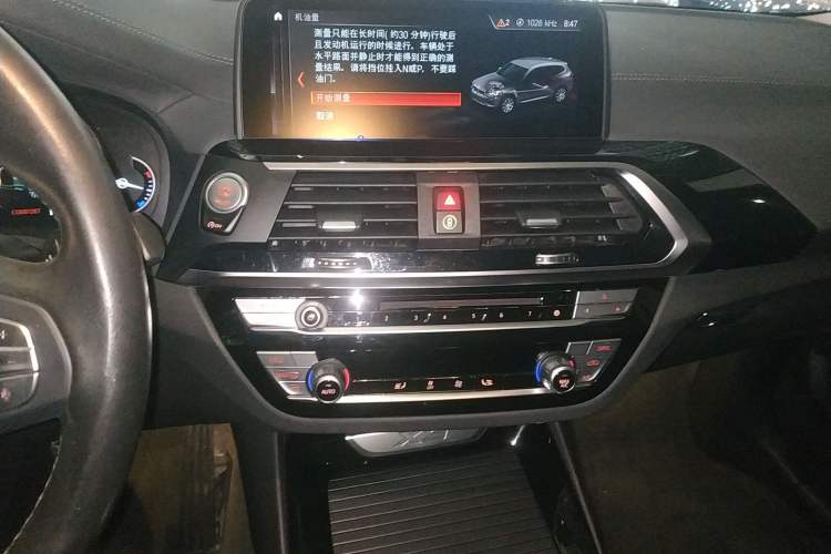 Used BMW X3 2019 xDrive25i Luxury Package
