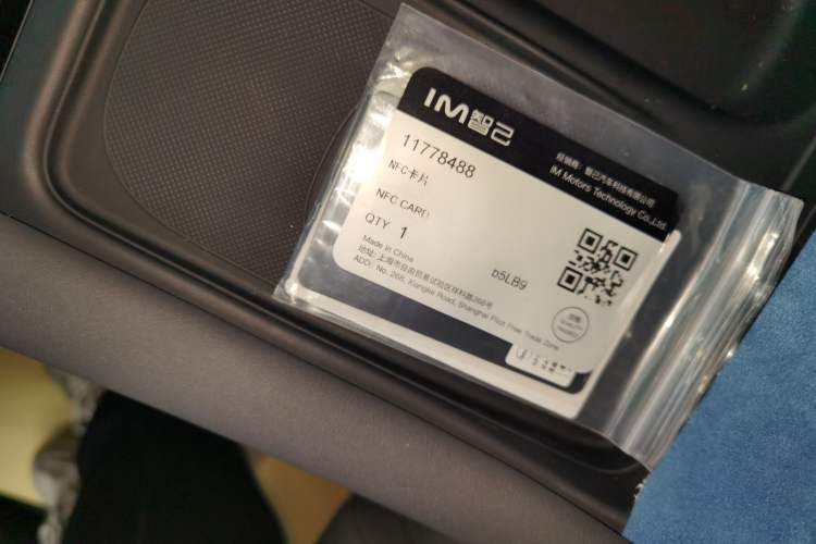 Used  LS6 2025 Ultra-Powerful Lingxi Intelligent Enjoyment Edition