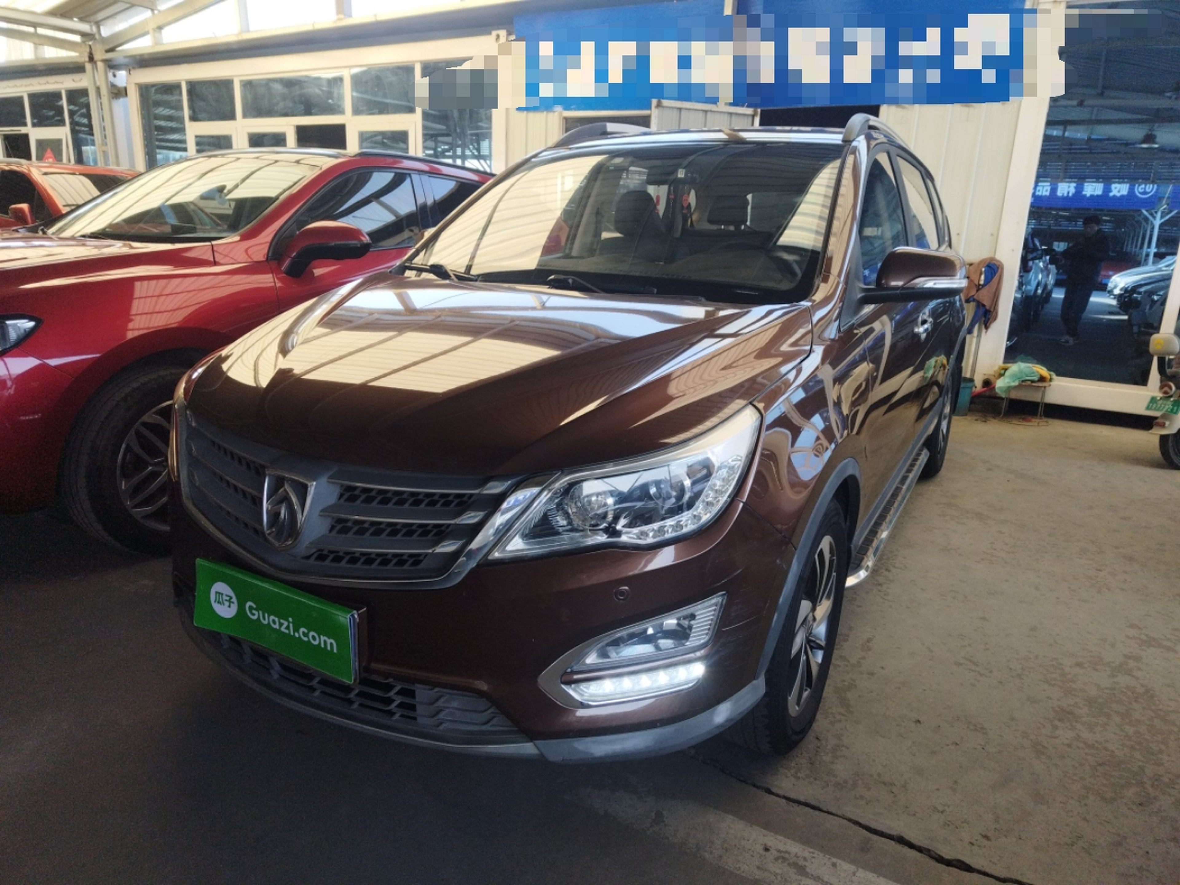 تحت مقدمة السيارة