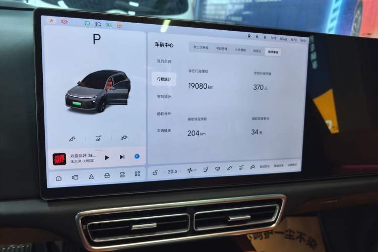 Used Li Auto L6 2024 Pro Model
