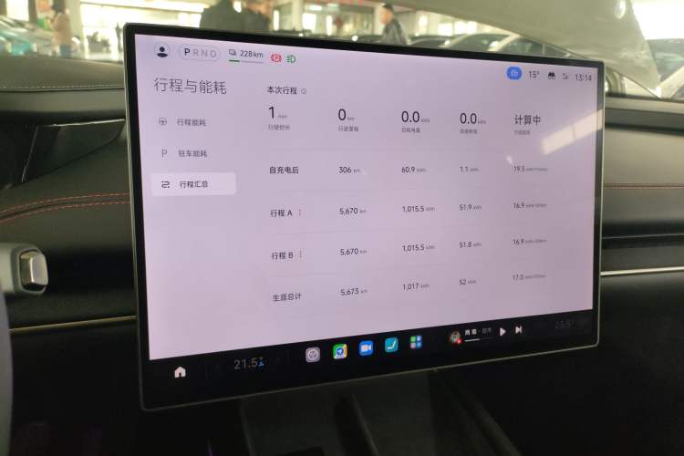 Used  SU7 2024 Rear-Drive Ultra-Long Range Advanced Pro-Level Intelligent Driving Version
