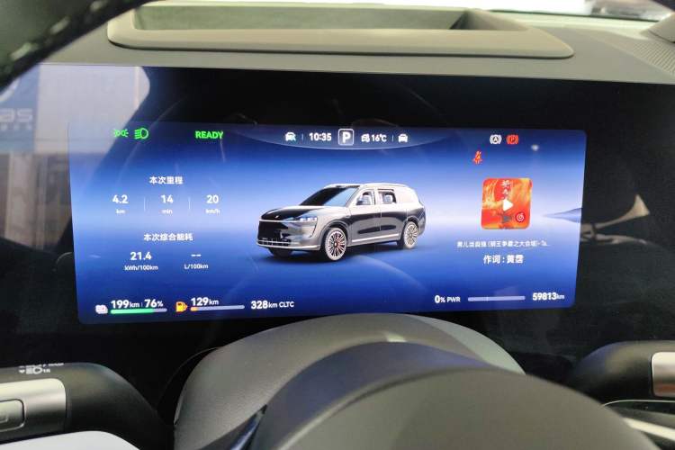 Used Hima AITO M9 2024 Range-Extended Ultra Version 52 kWh 6-Seater Model
