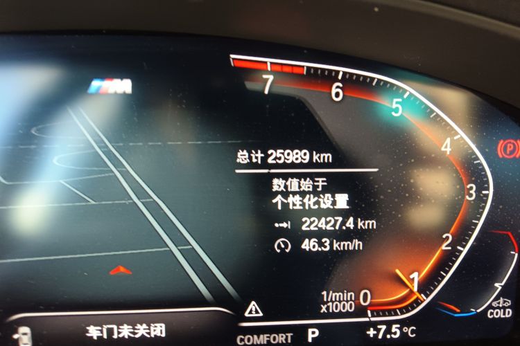 Used BMW 5 Series 2022 Second Facelift 525Li M Sport Package