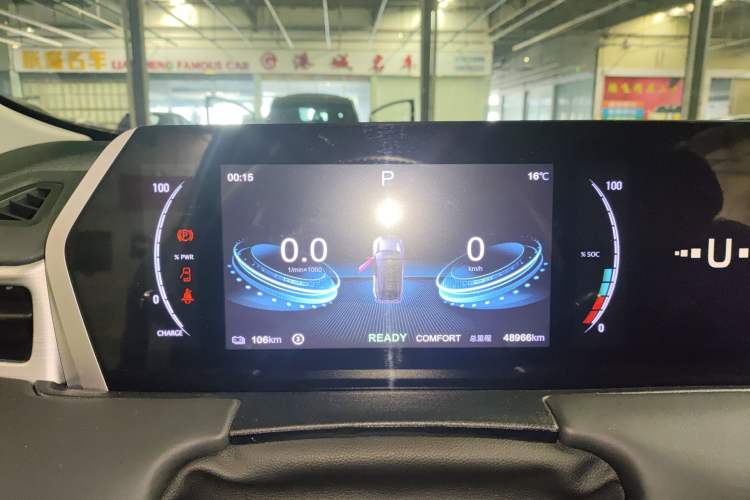 Used NETA U 2022 Pro 400 Comfort Edition
