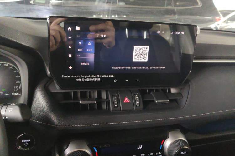 Used Toyota Wildlander 2023 Dual-Motor 2.5L E-CVT Four-Wheel Drive Prestige Edition
