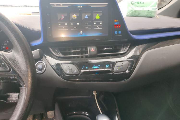 Used Toyota C-HR 2020 2.0L Leading Edition