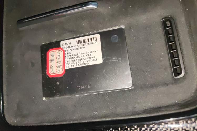 Used  SU7 Ultra 2025 Ultra Model
