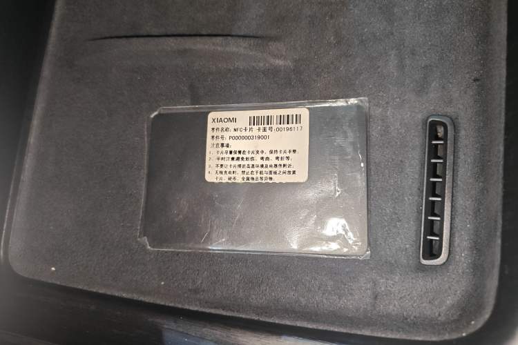 Used  SU7 2024 Rear-Drive Long-Range Intelligent Driving Version