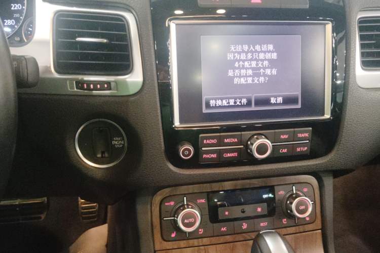 Used Volkswagen Touareg 2014 4.2L Standard Edition