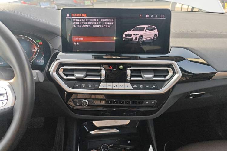 Used BMW X3 2023 xDrive25i M Sport Package