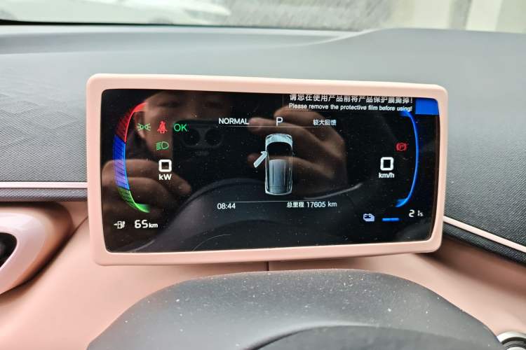 Used BYD Seagull 2024 Honor Edition 305km Dynamic Version
