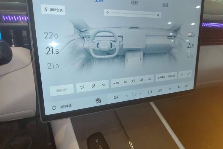 Used Lynk & Co Z10 2025 95 kWh 702 km All-Wheel Drive Intelligent Driving Ultra
