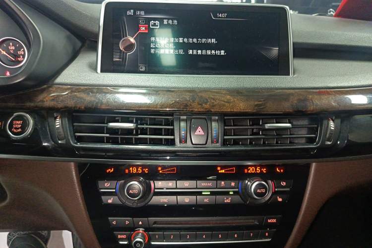 Used BMW X5 2014 xDrive35i Elegant Edition