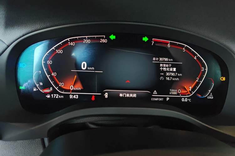 Used BMW X3 2020 xDrive28i M Sport Package
