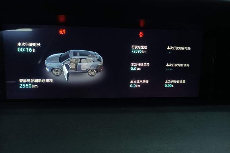 Used Changan UNI-K iDD 2023 Smart Electric iDD 1.5T 135km Smart Leading Model