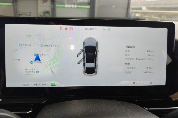 Used XPeng P5 2021 550G