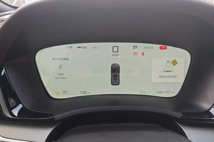 Used BYD Song PLUS New Energy 2025 EV Intelligent Driving Version 520km Premium Model