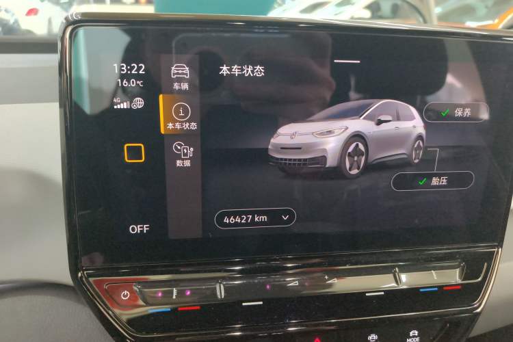 Used Volkswagen ID.3 2022 Active Pure Intelligent Enjoyment Edition
