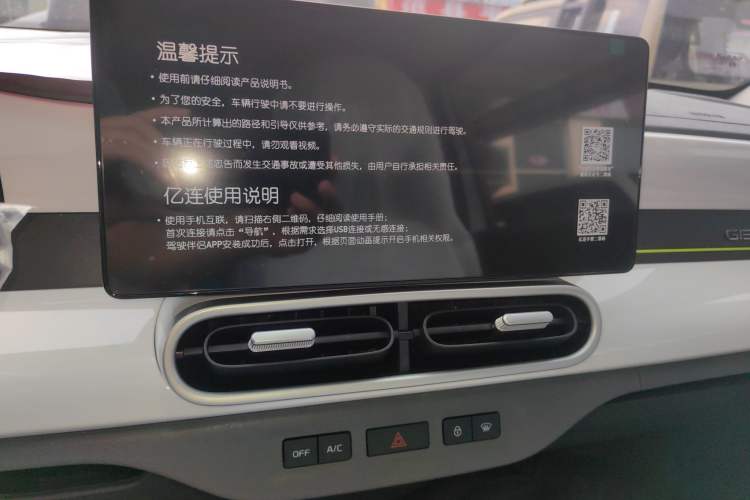 Used  Panda 2025 210km Panda Kart
