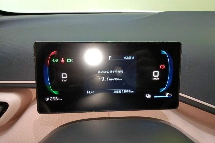 Used BYD Seagull 2023 Free Edition