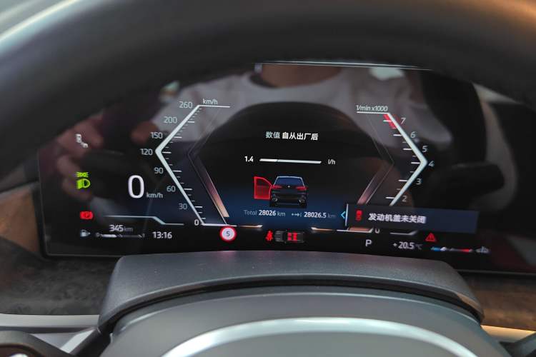 Used BMW X5 2023 xDrive 30Li Luxury M Sport Package