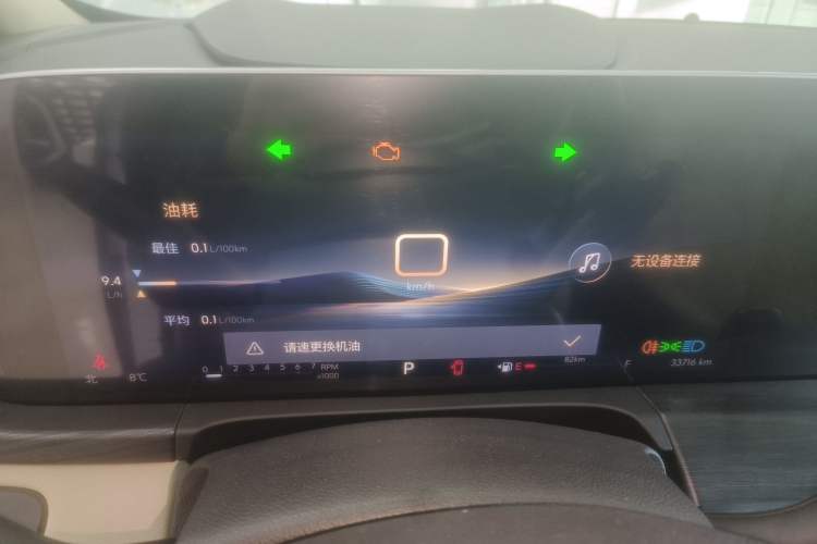 Used Buick GL8 2023 ES Lu Zun Deluxe Model
