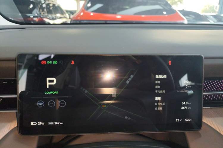 Used XPeng G6 2025 625 Long-Range Max Flagship Edition
