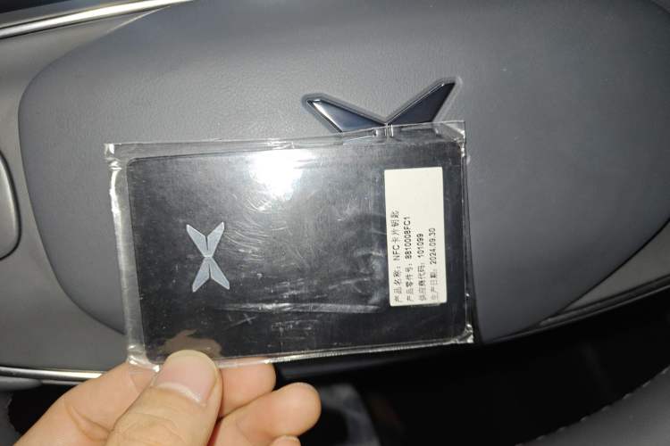 Used XPeng P7+ 2024 Long-Range Max
