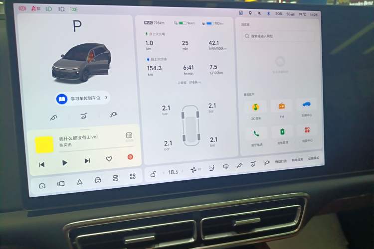 Used Li Auto L6 2024 Max
