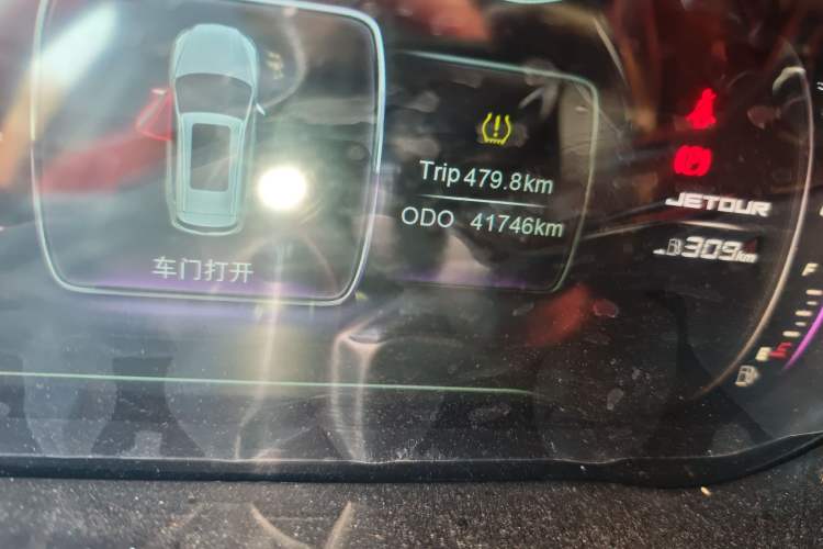 Used JETOUR X70 2018 1.5T Automatic Smart Drive Edition
