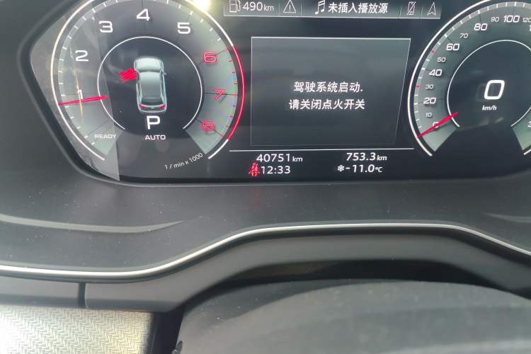 Used Audi Q5L 2023 40T Luxury Dynamic Model