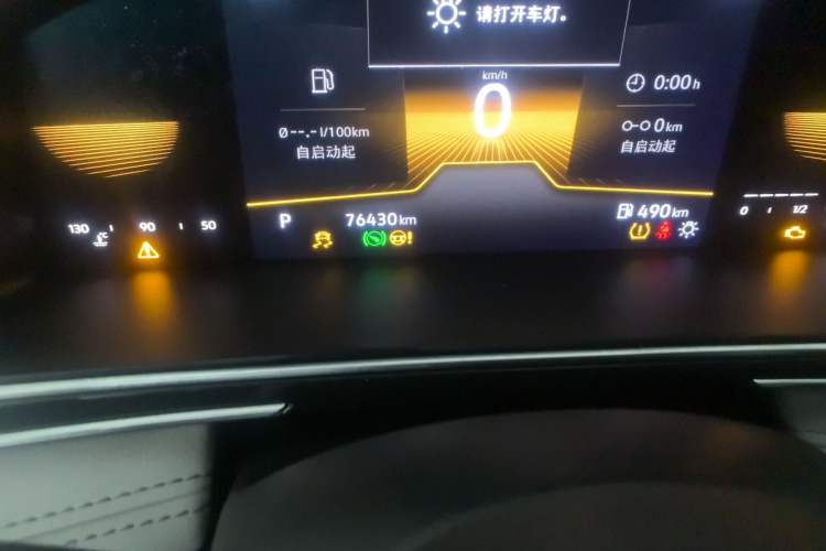 Used Volkswagen Tiguan L 2022 330TSI Automatic Two-Wheel Drive Comfort Edition
