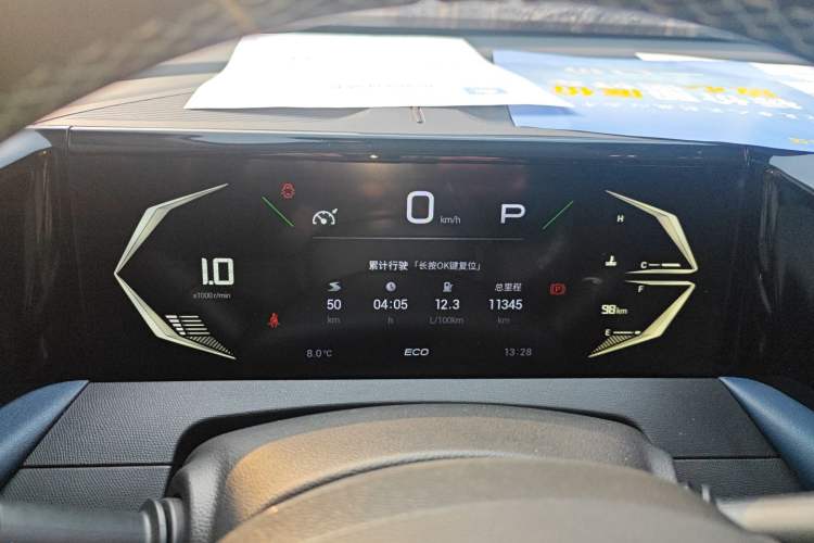 Used GAC Trumpchi GS3 2023 Shadow Speed 270T R-STYLE Edition