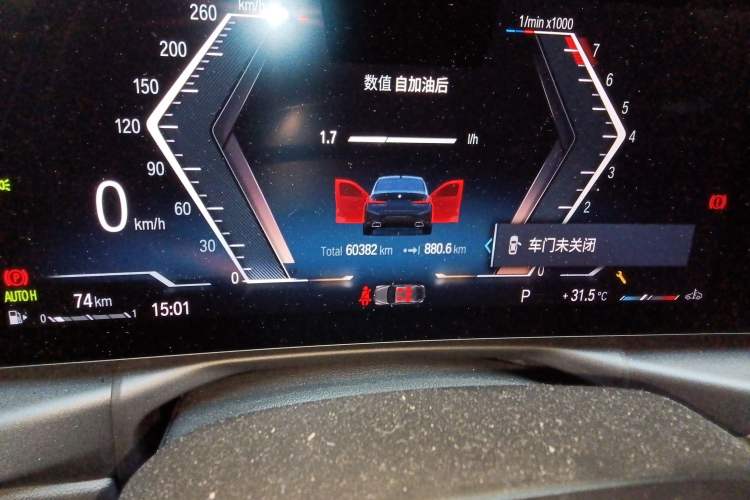 Used BMW 3 Series 2023 325Li M Sport Package
