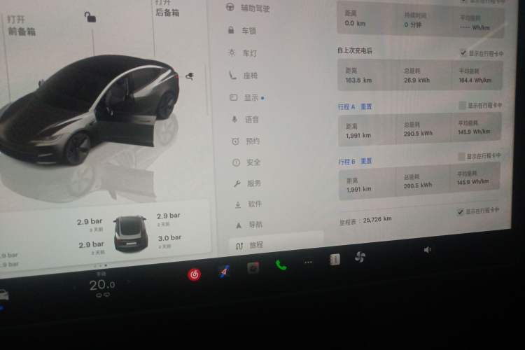 Used Tesla Model 3 2023 Rear-Wheel-Drive Version