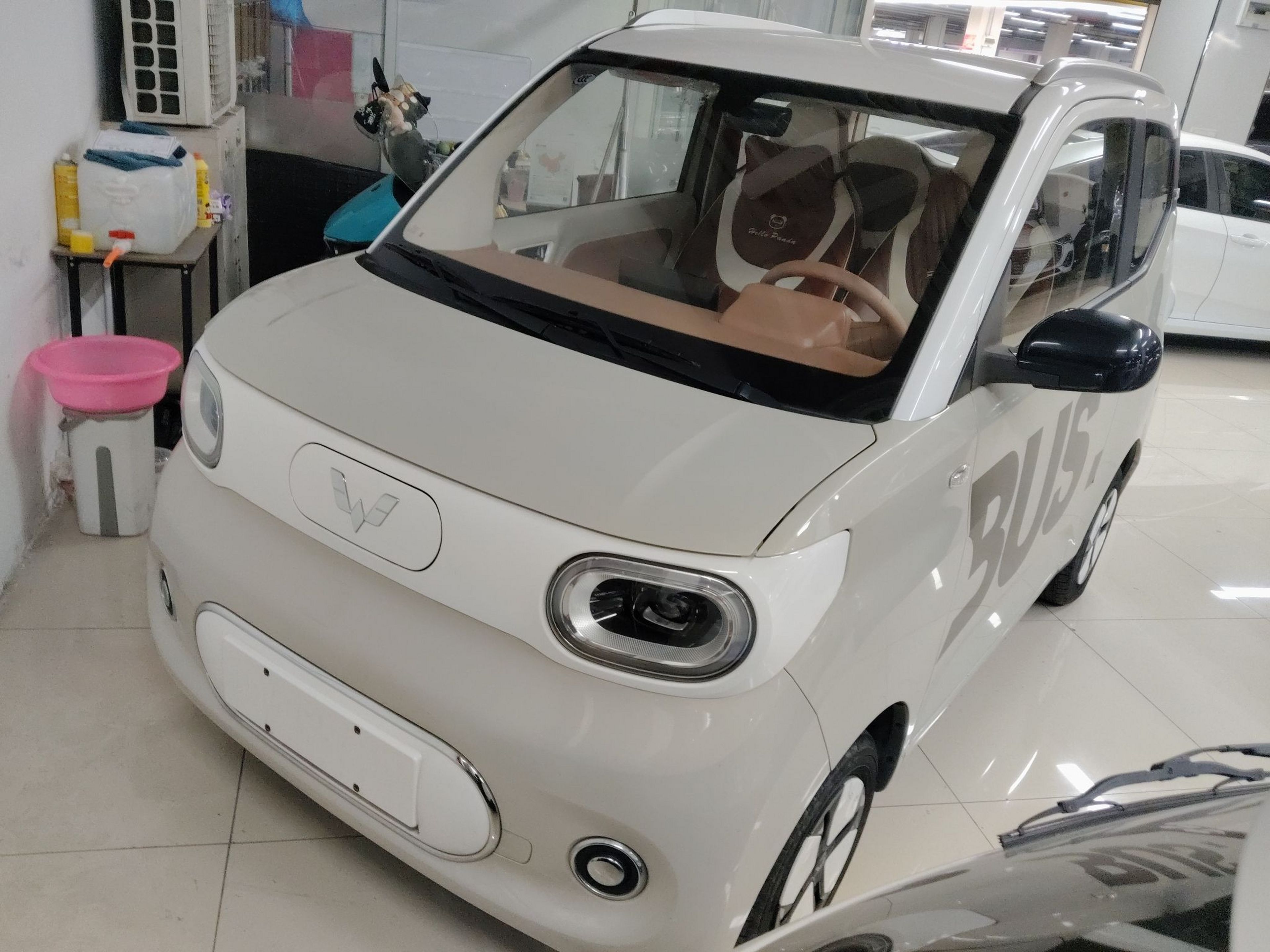 تحت مقدمة السيارة