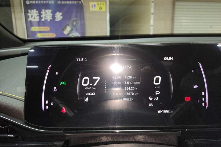 Used GAC Trumpchi EMPOW 2021 270T DCT J15 Version
