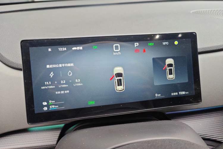 Used BYD Sealion 05 DM-i 2025 DM-i Smart Drive 115KM Flagship Model
