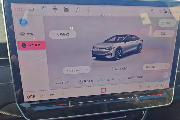 Used Volkswagen ID.7 VIZZION 2024 First Edition
