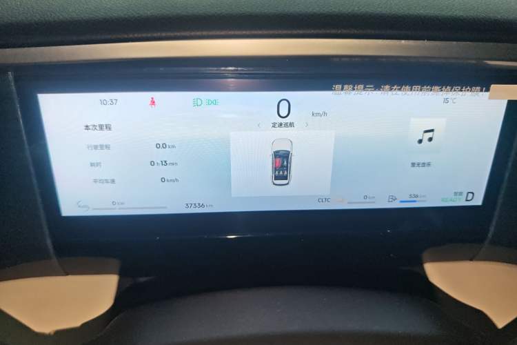 Used Geely Galaxy L7 2023 1.5T 55km PRO
