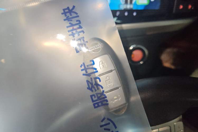 Used Nissan Teana 2016 Revised Version 2.0L XL Comfort Edition
