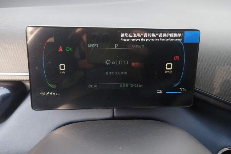 Used BYD Seagull 2023 Free Edition
