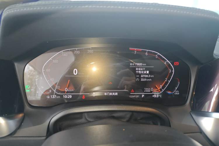 Used BMW 3 Series 2022 325Li M Sport Package
